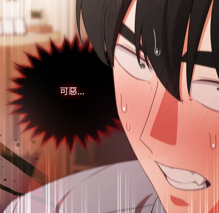 幸福来得太突然第63話