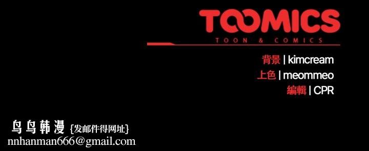 幸福来得太突然第63話