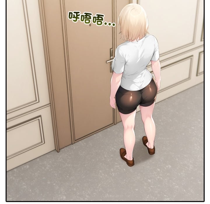 夫妇游戏第67話