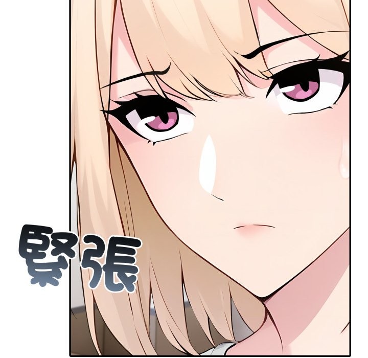 夫妇游戏第67話