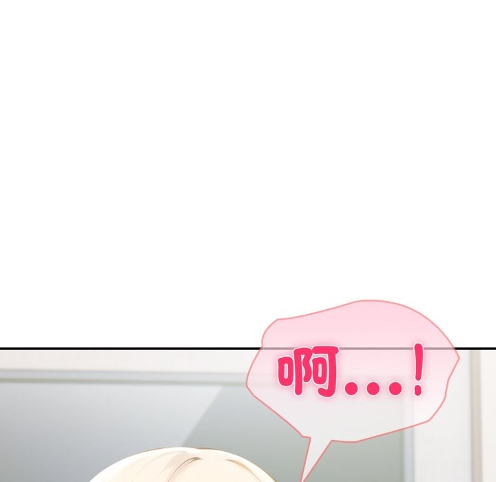 夫妇游戏第67話