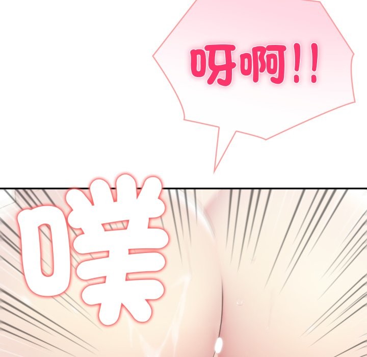 夫妇游戏第67話