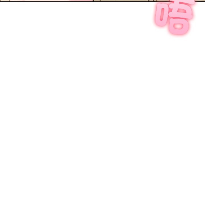 夫妇游戏第67話