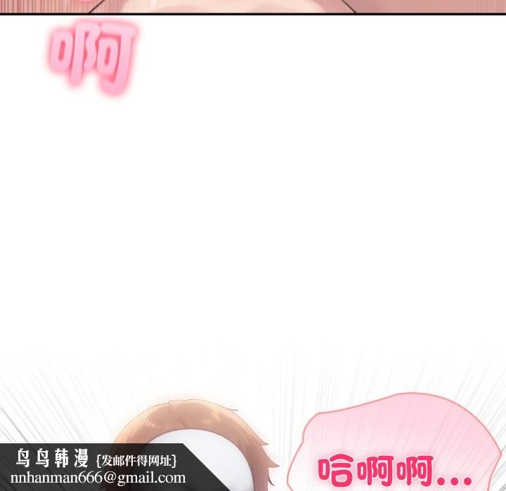 夫妇游戏第67話