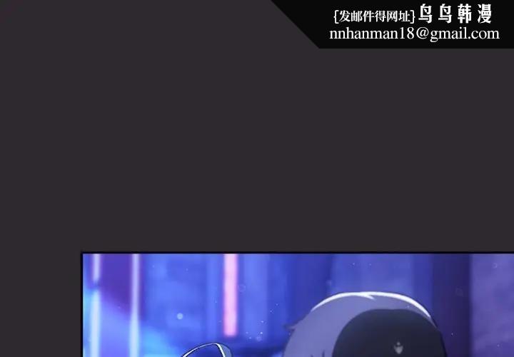 男人稀缺的异世界第25話