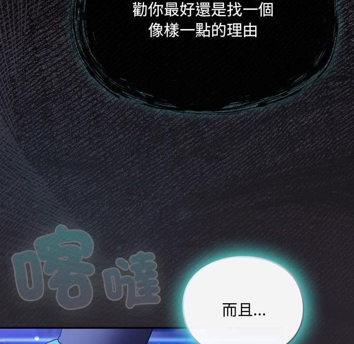 男人稀缺的异世界第25話