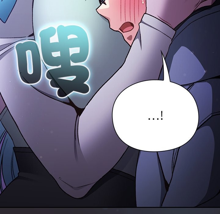 男人稀缺的异世界第25話