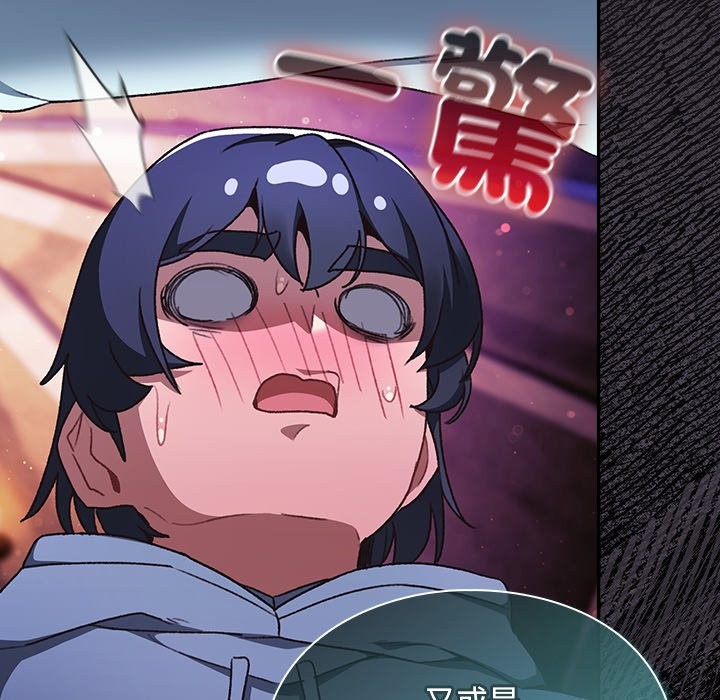 男人稀缺的异世界第25話