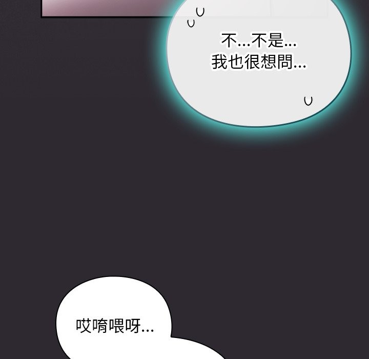 男人稀缺的异世界第25話