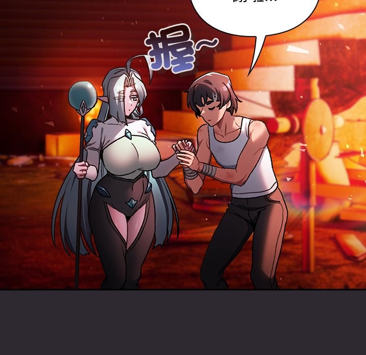 男人稀缺的异世界第25話