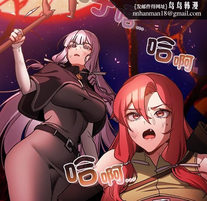 男人稀缺的异世界第25話