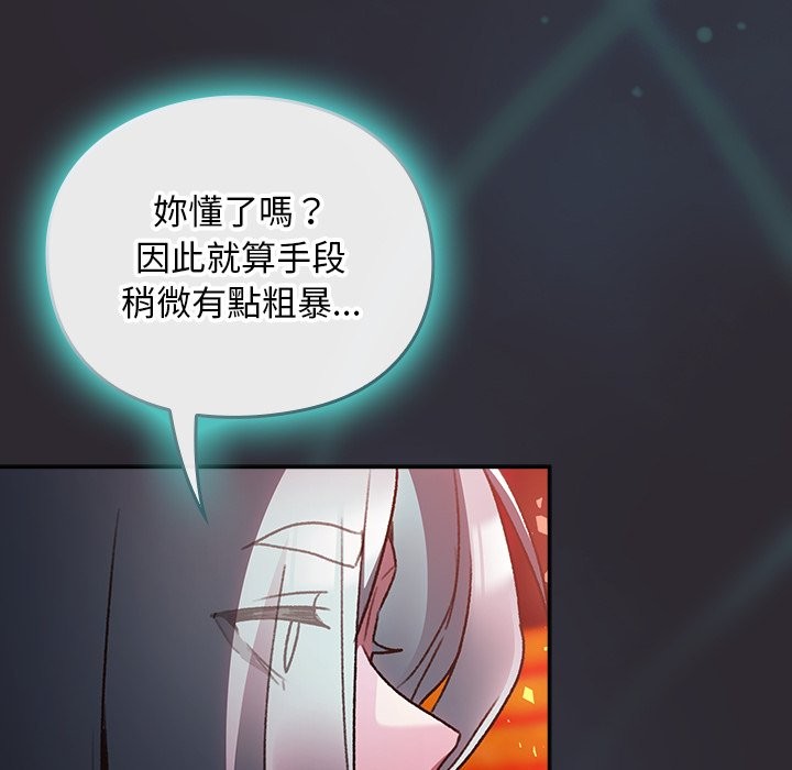 男人稀缺的异世界第25話