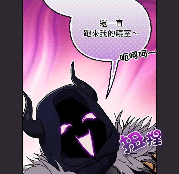 男人稀缺的异世界第25話