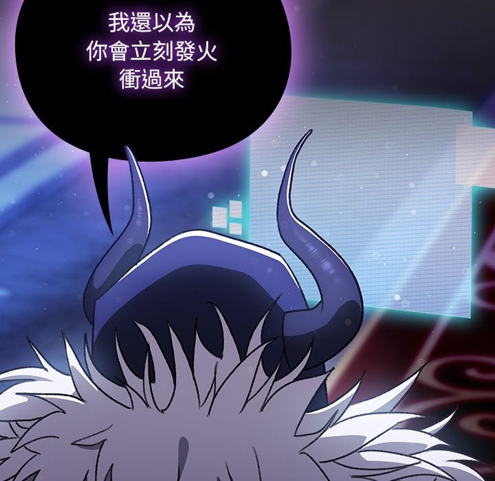 男人稀缺的异世界第25話