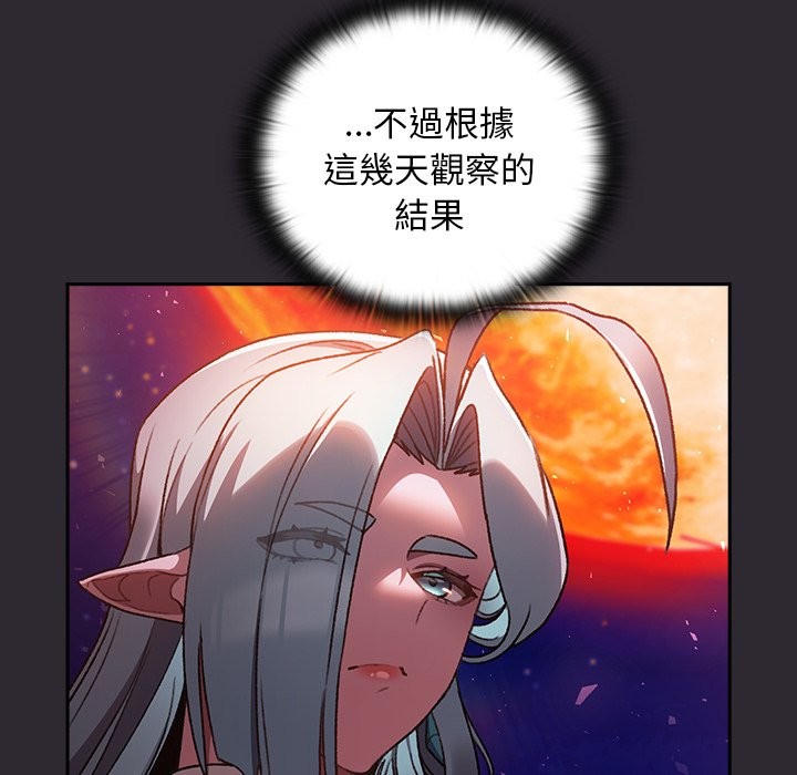 男人稀缺的异世界第25話