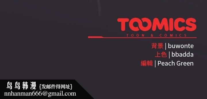 男人稀缺的异世界第25話