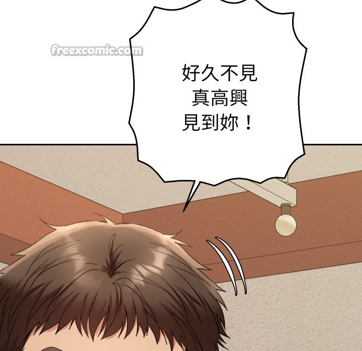 她们教会我的事第22話