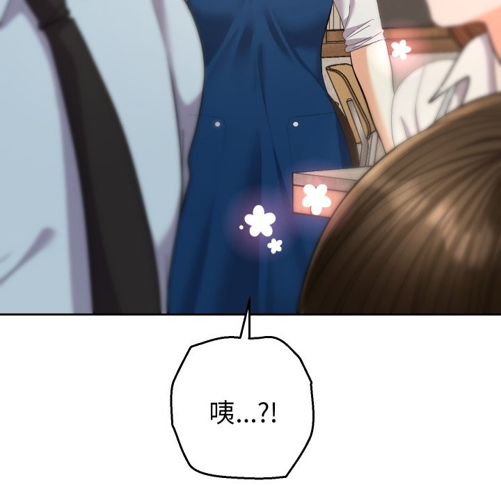 她们教会我的事第22話