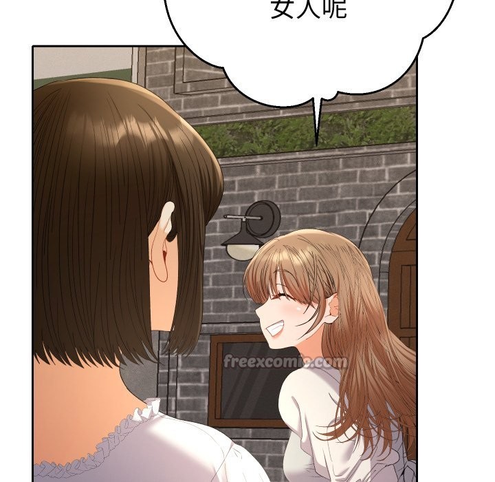 她们教会我的事第22話