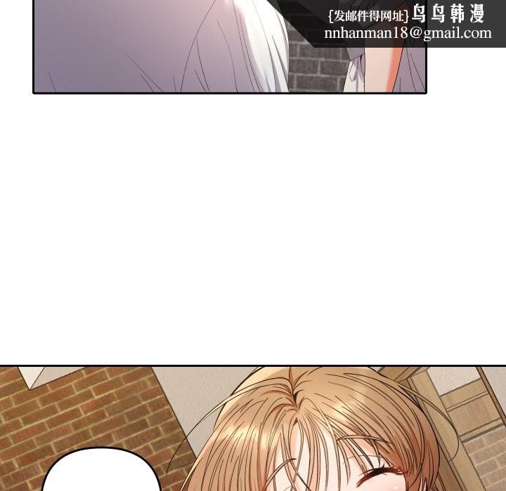 她们教会我的事第22話