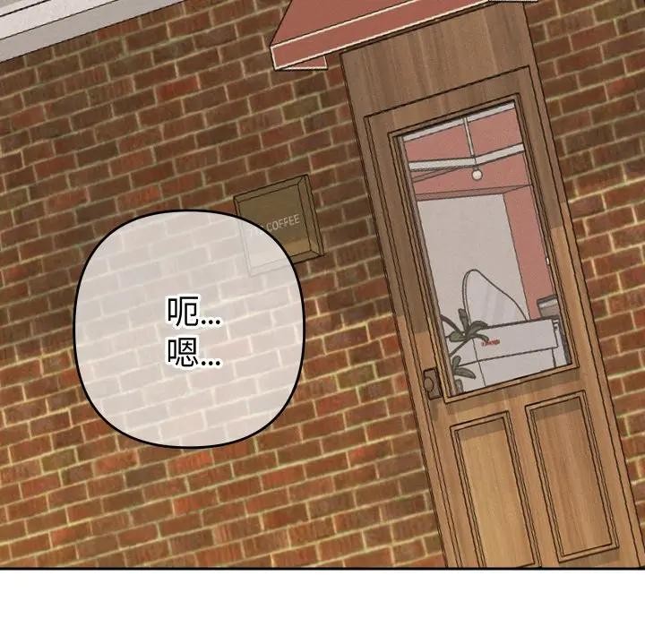 她们教会我的事第22話