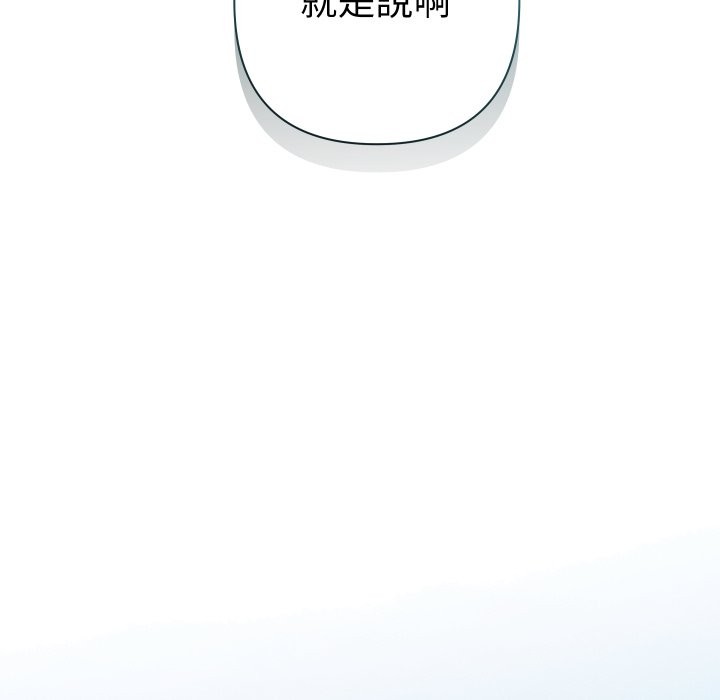 她们教会我的事第22話