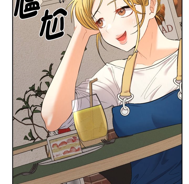 她们教会我的事第22話