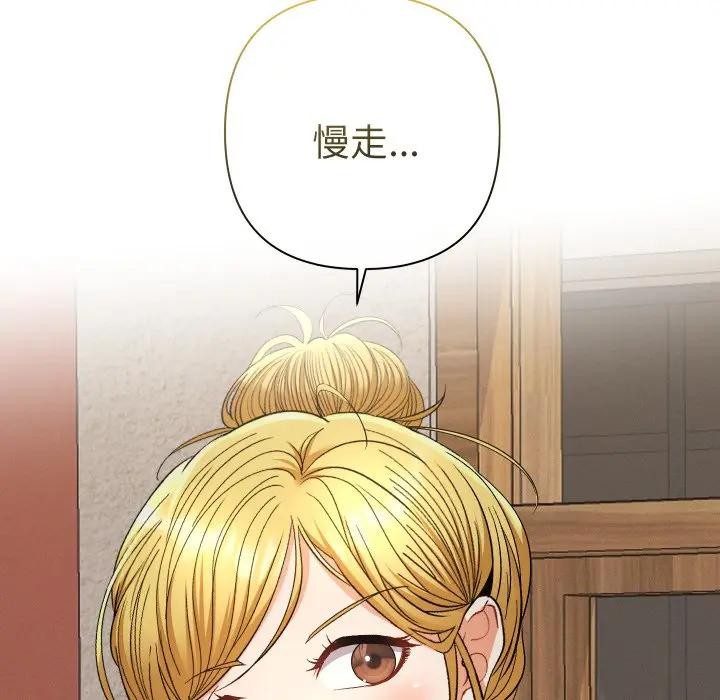 她们教会我的事第22話