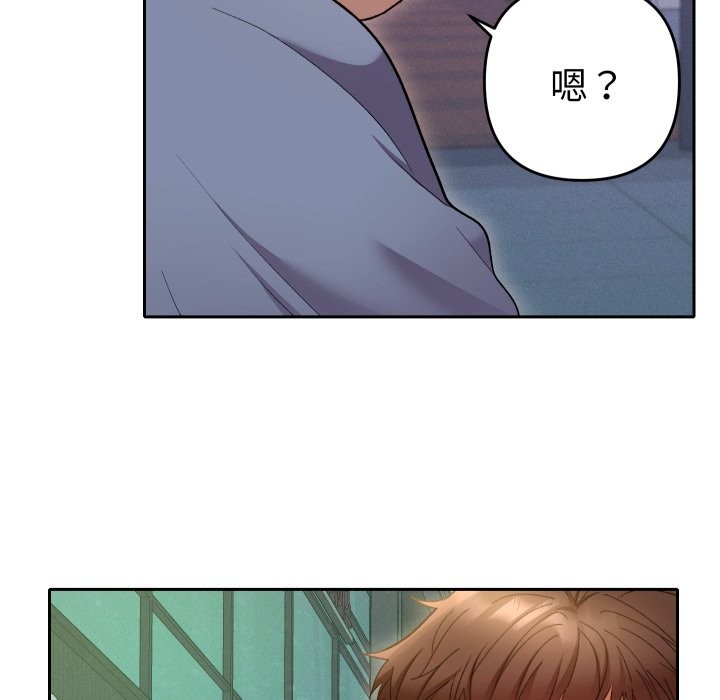 她们教会我的事第22話