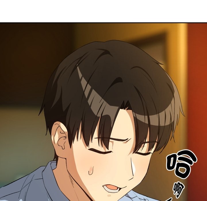 下班后的例行恋爱第96話