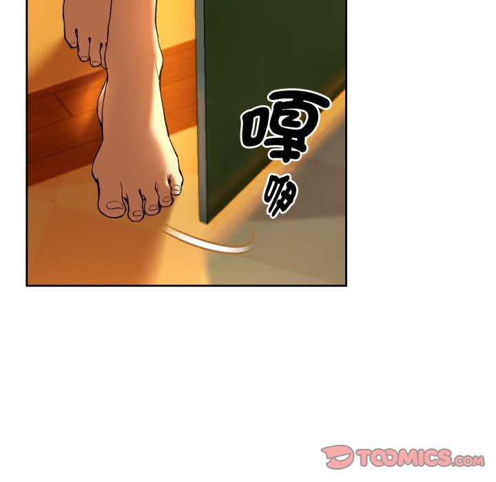 下班后的例行恋爱第96話