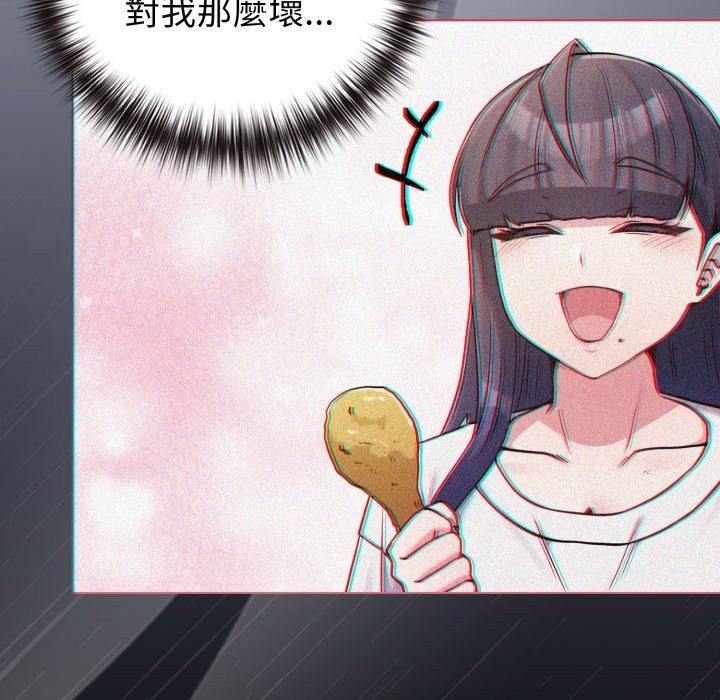 恋上年上的她第48話