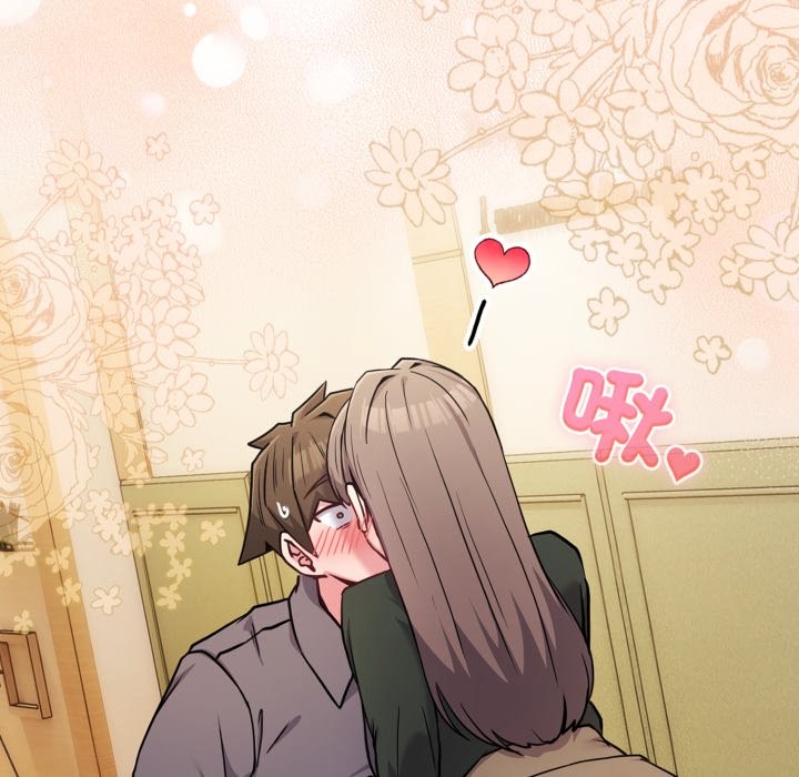 恋上年上的她第48話