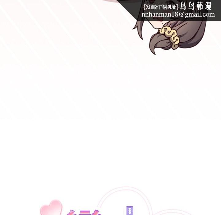 恋上年上的她第48話