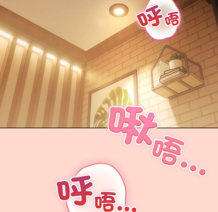 恋上年上的她第48話