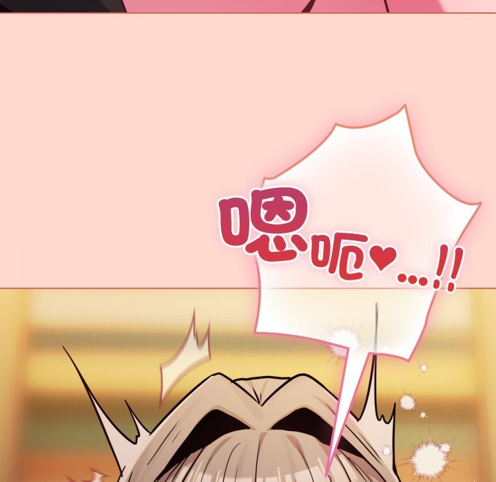 恋上年上的她第48話