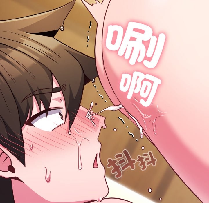 恋上年上的她第48話