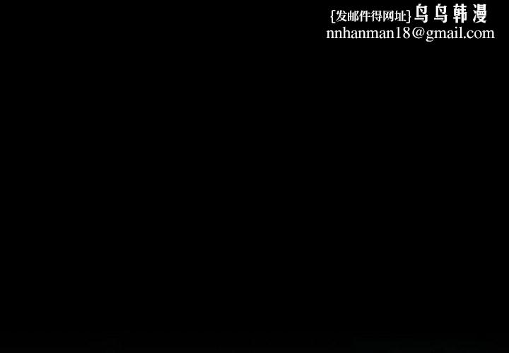 黑道X上班族第49話