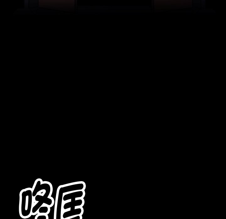 黑道X上班族第49話