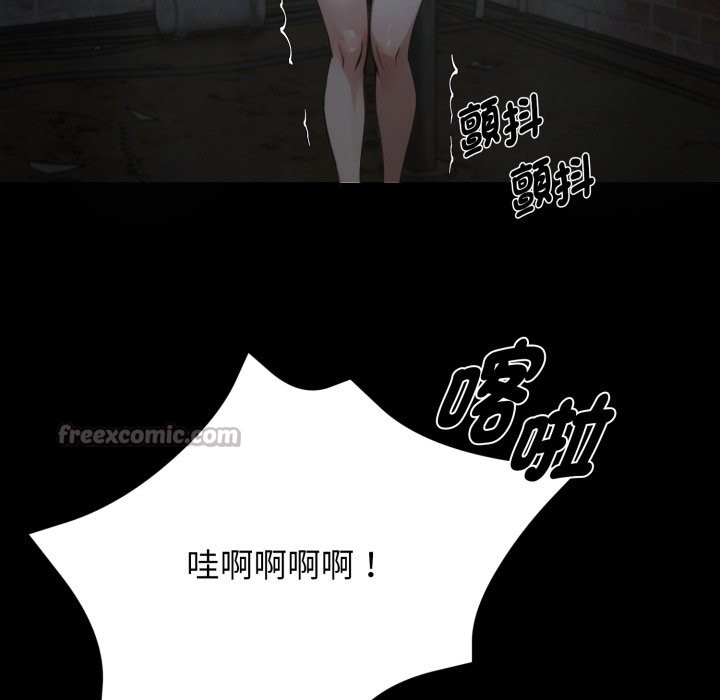 黑道X上班族第49話