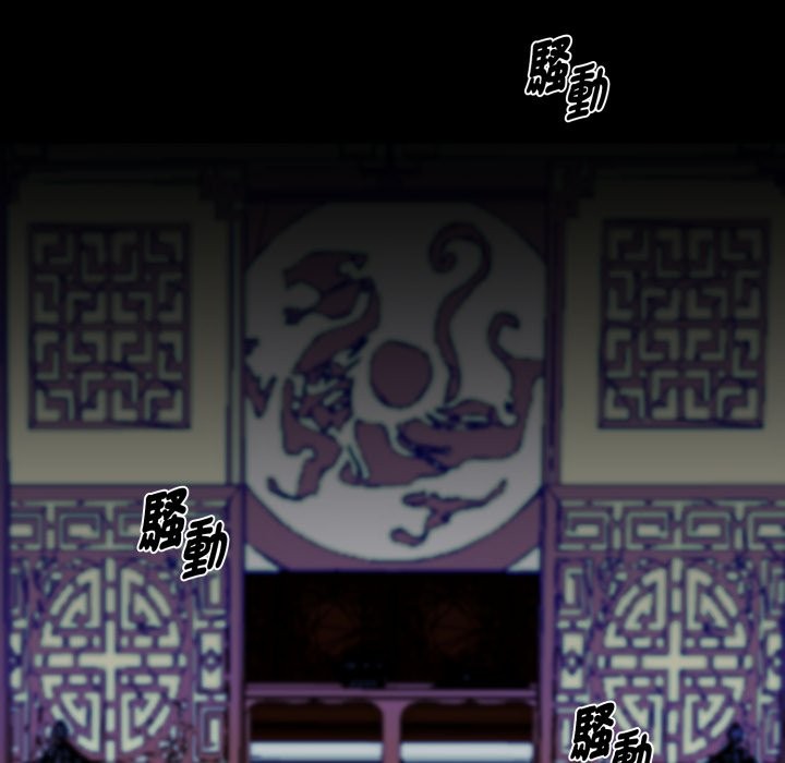 黑道X上班族第49話