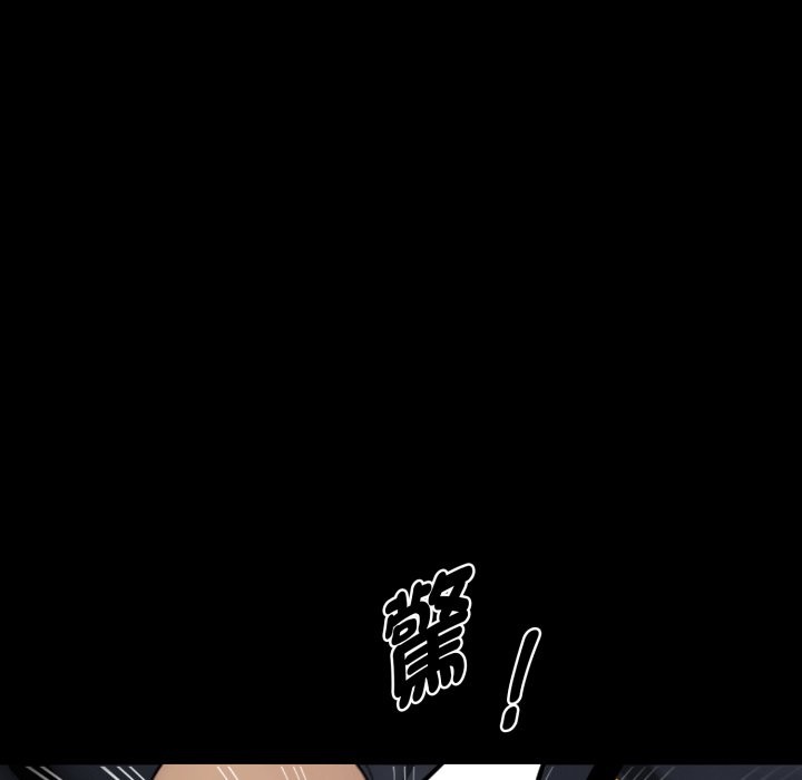 黑道X上班族第49話