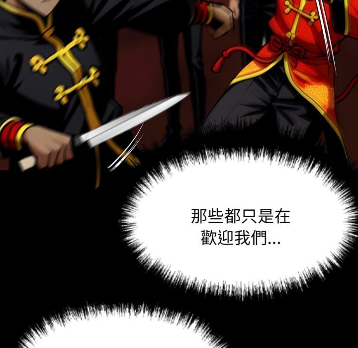 黑道X上班族第49話