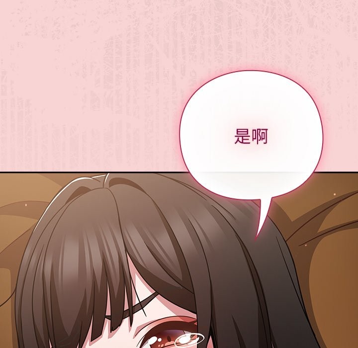 摸鱼生存指南第39話