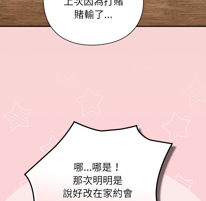 摸鱼生存指南第39話