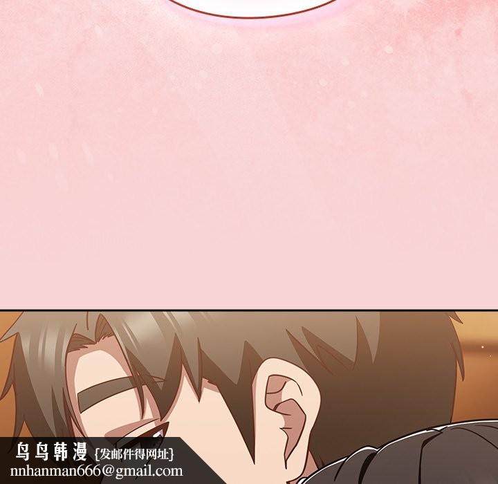 摸鱼生存指南第39話