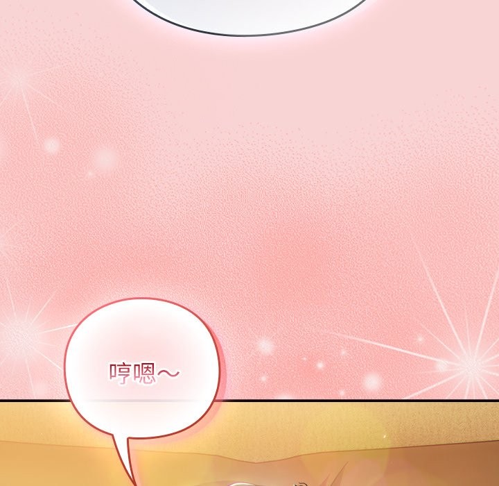 摸鱼生存指南第39話