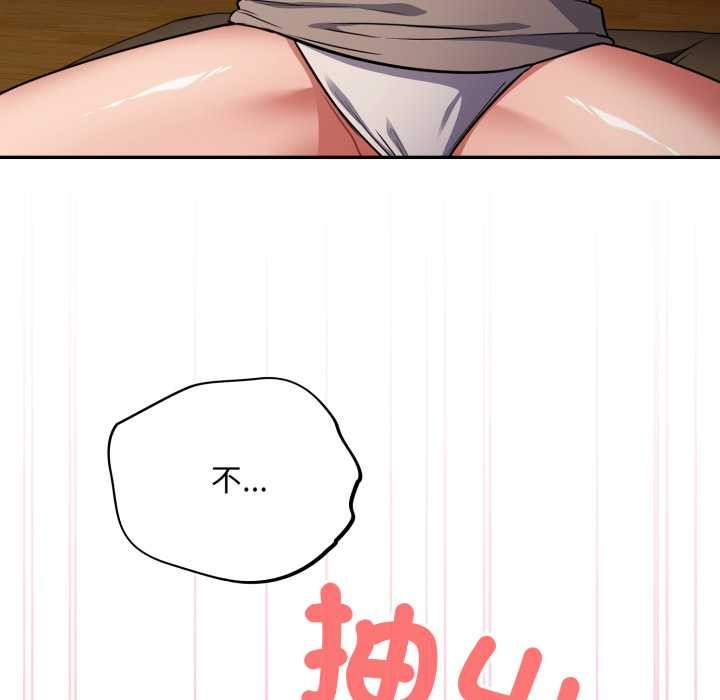 傻瓜病毒第61話