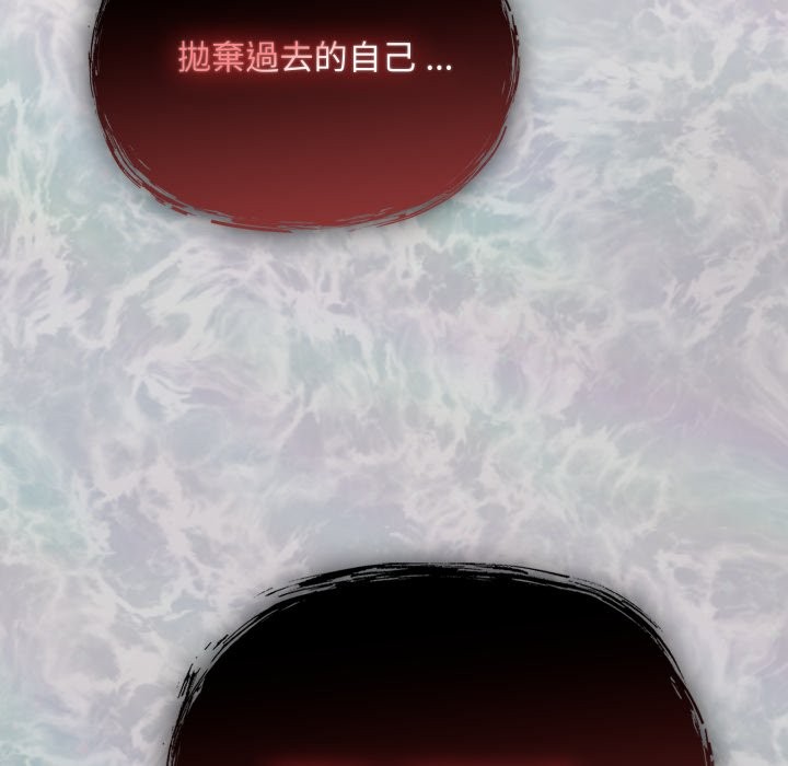 傻瓜病毒第61話