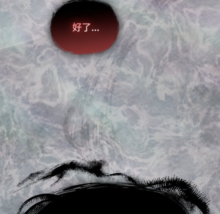 傻瓜病毒第61話